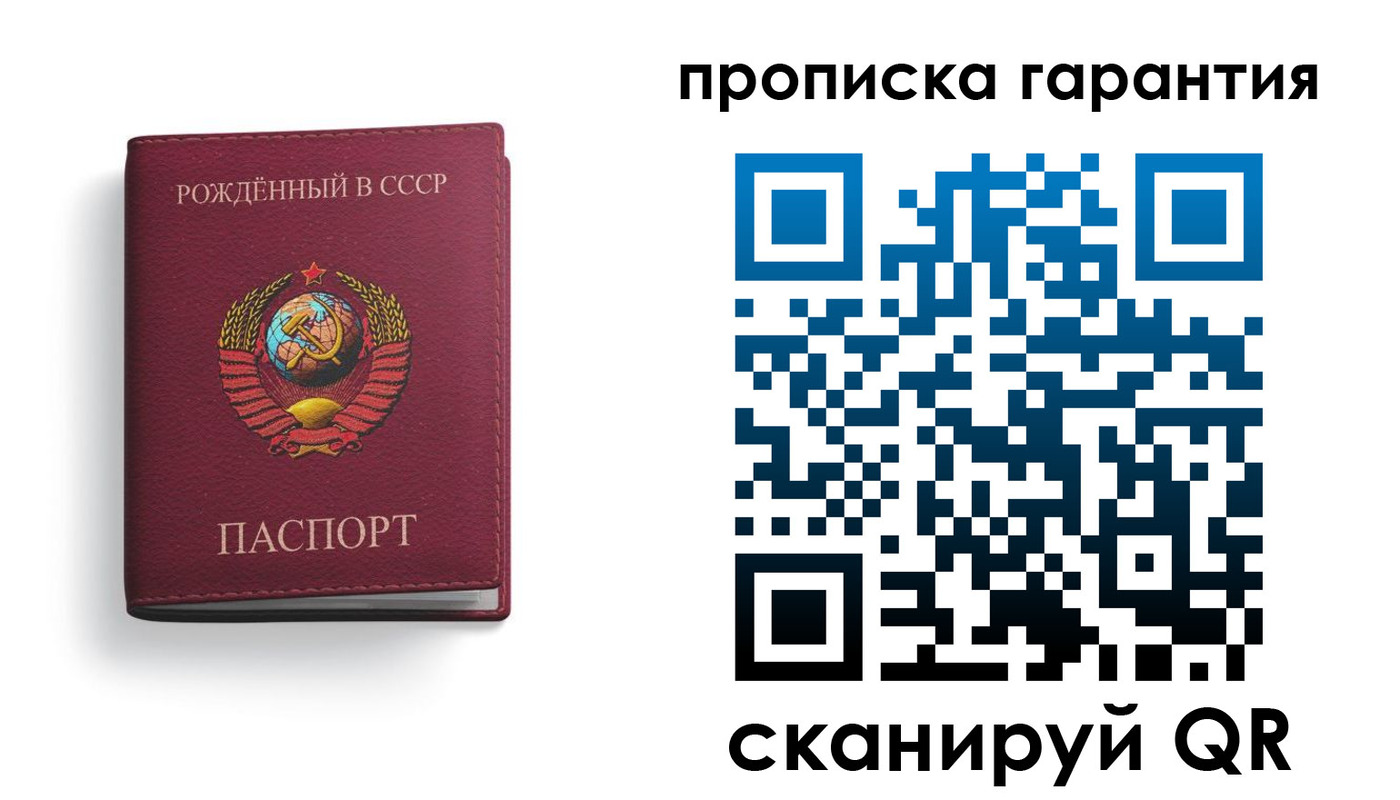 временная регистрация законно в Шумихе