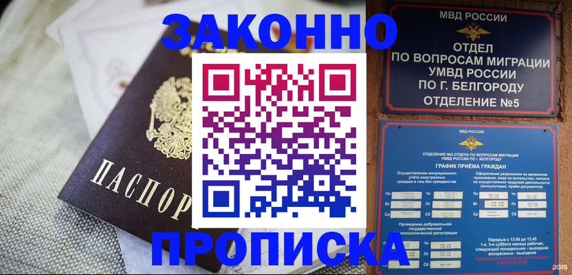 регистрация для первого класса в Шумихе