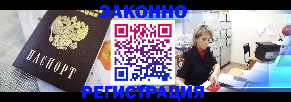 помощь с регистрацией через МФЦ в Шумихе