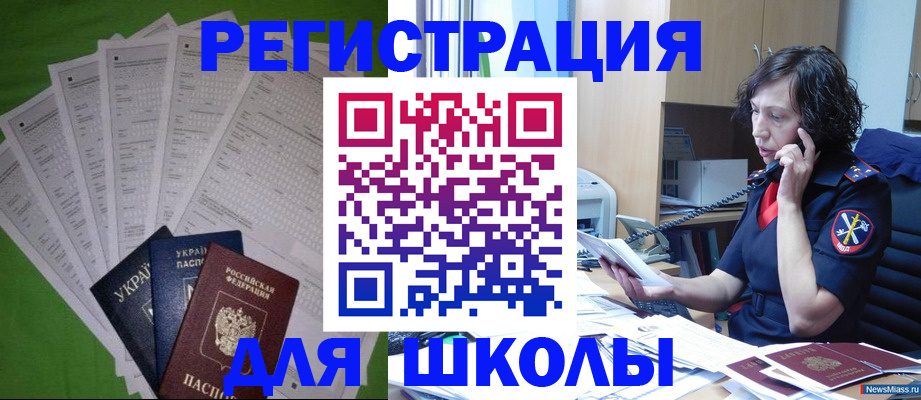 форма № 3 свидетельство о регистрации в Шумихе