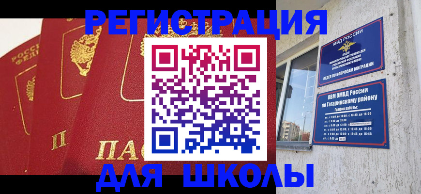 найти адрес прописки в Шумихе